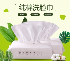 廣州干濕兩用洗臉巾