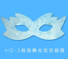 HD-2假面舞會型雙眼膜