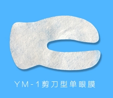 YM-1剪刀型單眼膜