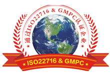 GMPC國際質量管理體系認證